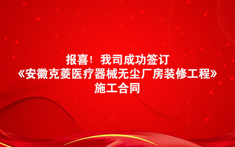 2023年4月17日成功簽約.jpg 2023年4月17日成功簽約.jpg