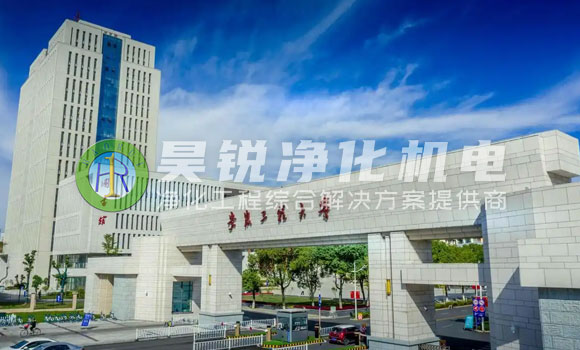 蕪湖安徽工程大學突破技術壁壘，車間地面微振動降低70%