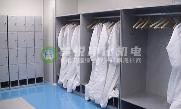 十萬(wàn)級(jí)無(wú)塵車(chē)間更衣室 十萬(wàn)級(jí)無(wú)塵車(chē)間更衣室